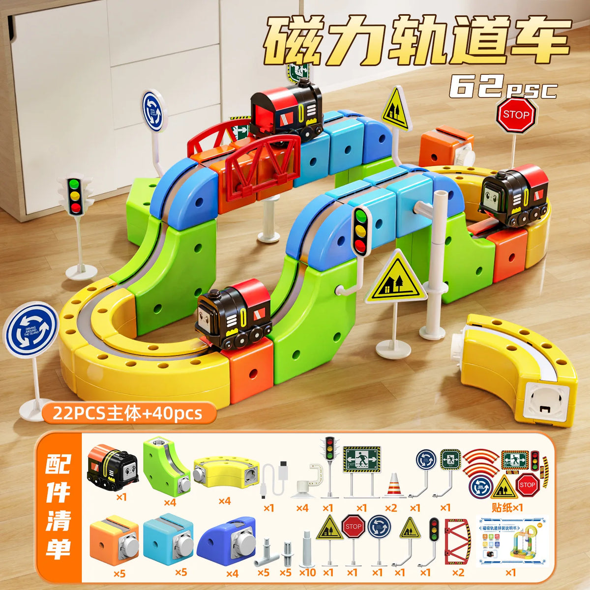 Magnetic Train Toy Anti Gravity Track Electric Rail Car