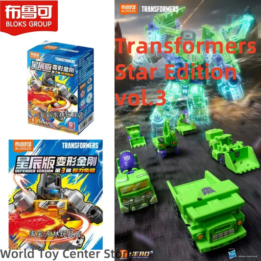 Transformers Blind Box Devastator Starry Edition Vol.3 Robot Toy