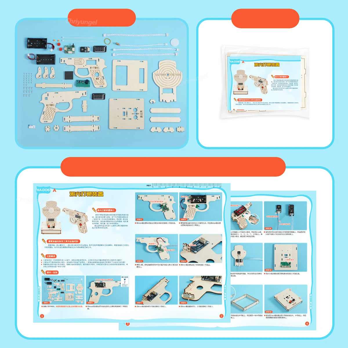 DIY Wooden Target Game STEM Kit – Educational Building Toy