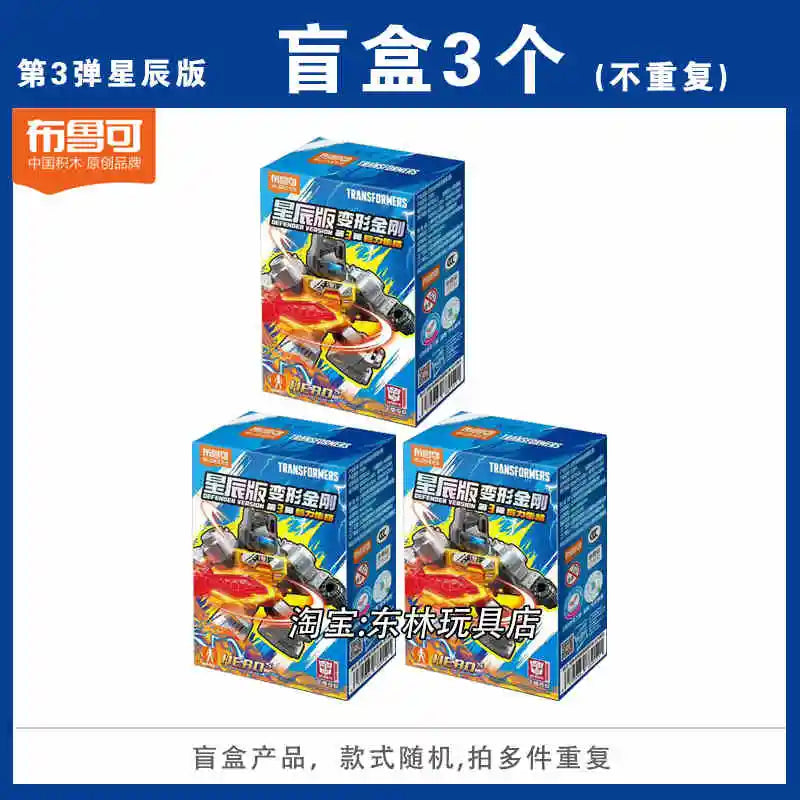 Transformers Blind Box Devastator Starry Edition Vol.3 Robot Toy