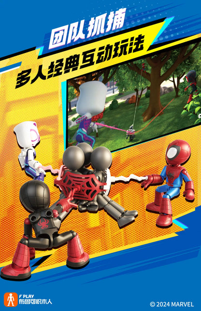 Marvel Spider Man Building Block Figure 12cm Model Kit