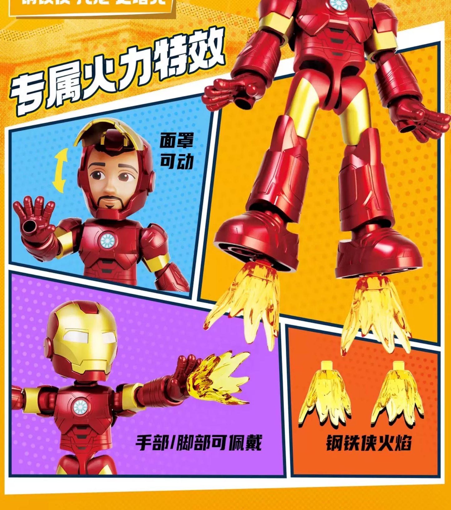 Assembly Action Figure 12cm Blind Box Building Block Toy Model