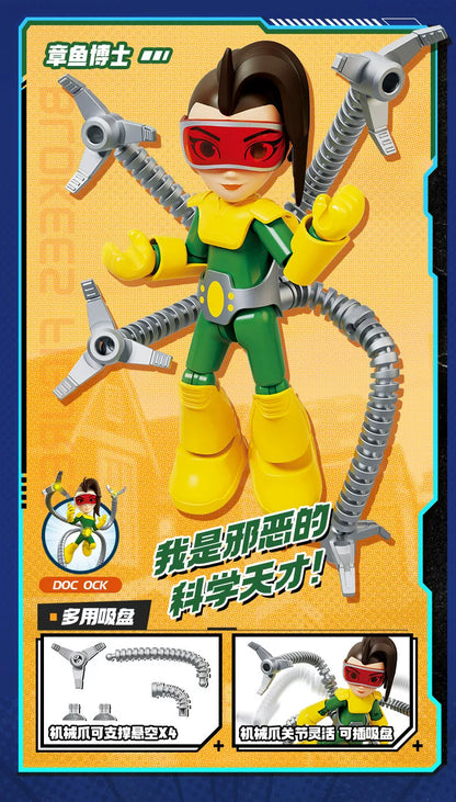Assembly Action Figure 12cm Blind Box Building Block Toy Model