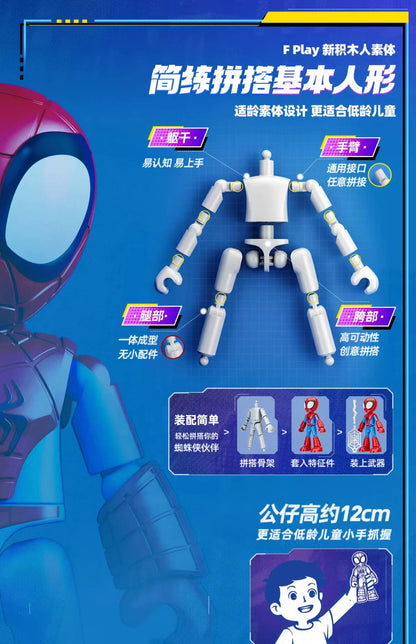 Assembly Action Figure 12cm Blind Box Building Block Toy Model