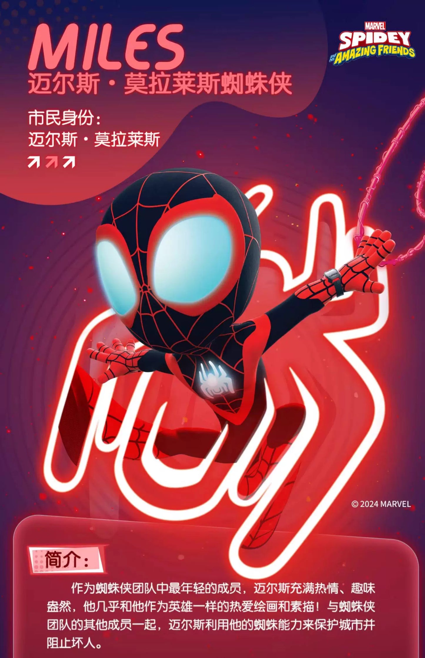Marvel Spider Man Building Block Figure 12cm Model Kit