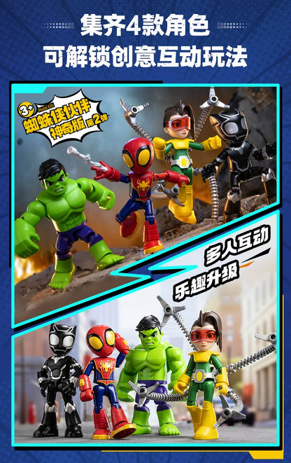 Marvel Spider Man Building Block Figure 12cm Model Kit