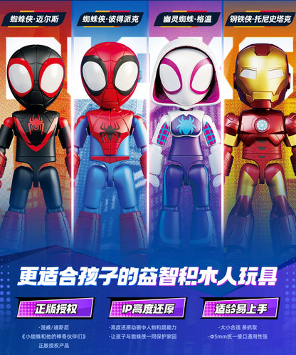 Assembly Action Figure 12cm Blind Box Building Block Toy Model