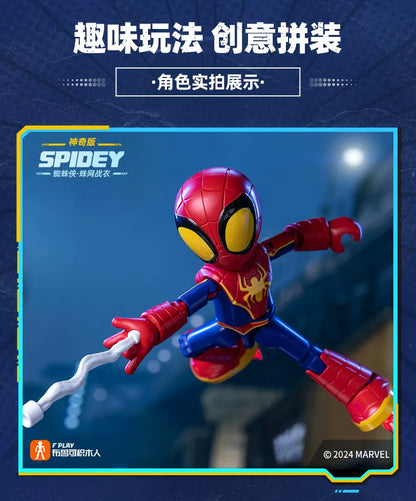 Assembly Action Figure 12cm Blind Box Building Block Toy Model