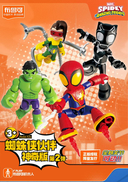 Assembly Action Figure 12cm Blind Box Building Block Toy Model