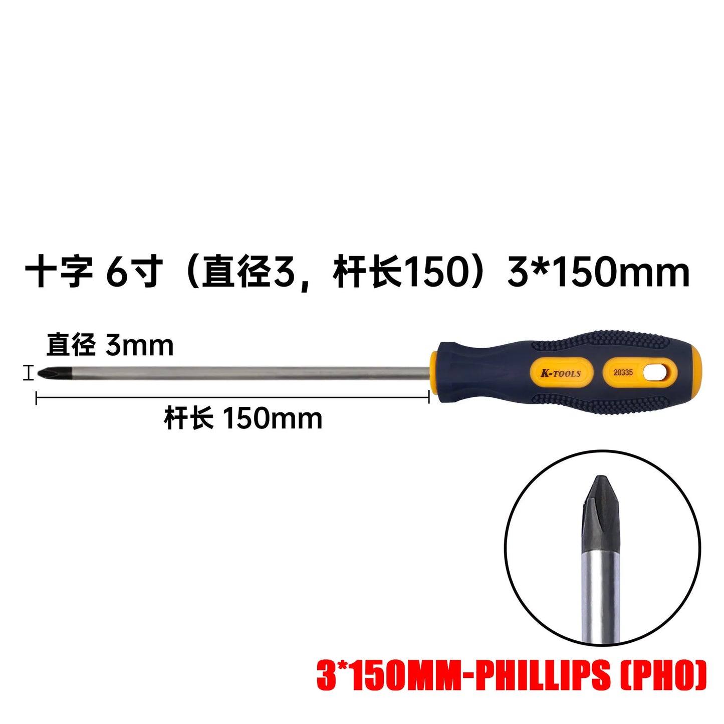 Magnetic Screwdriver High Carbon Steel Phillips & Slotted Tool
