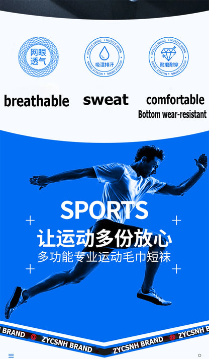 Non Slip Running Socks 3 Pair Fitness Sports Socks