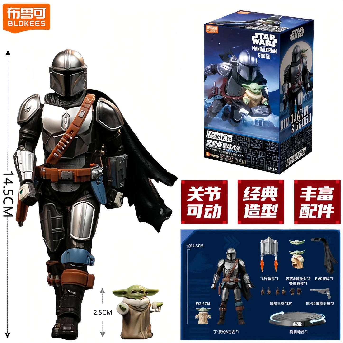 Star Wars Action Figure Building Blocks Darth Vader Stormtrooper