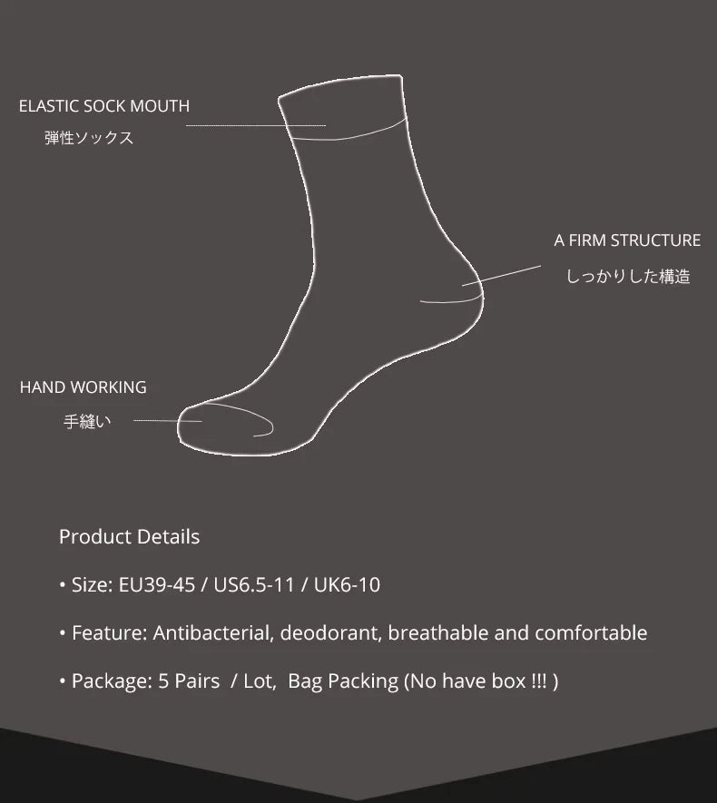 Bamboo Fiber Crew Socks Men's Breathable Business Socks