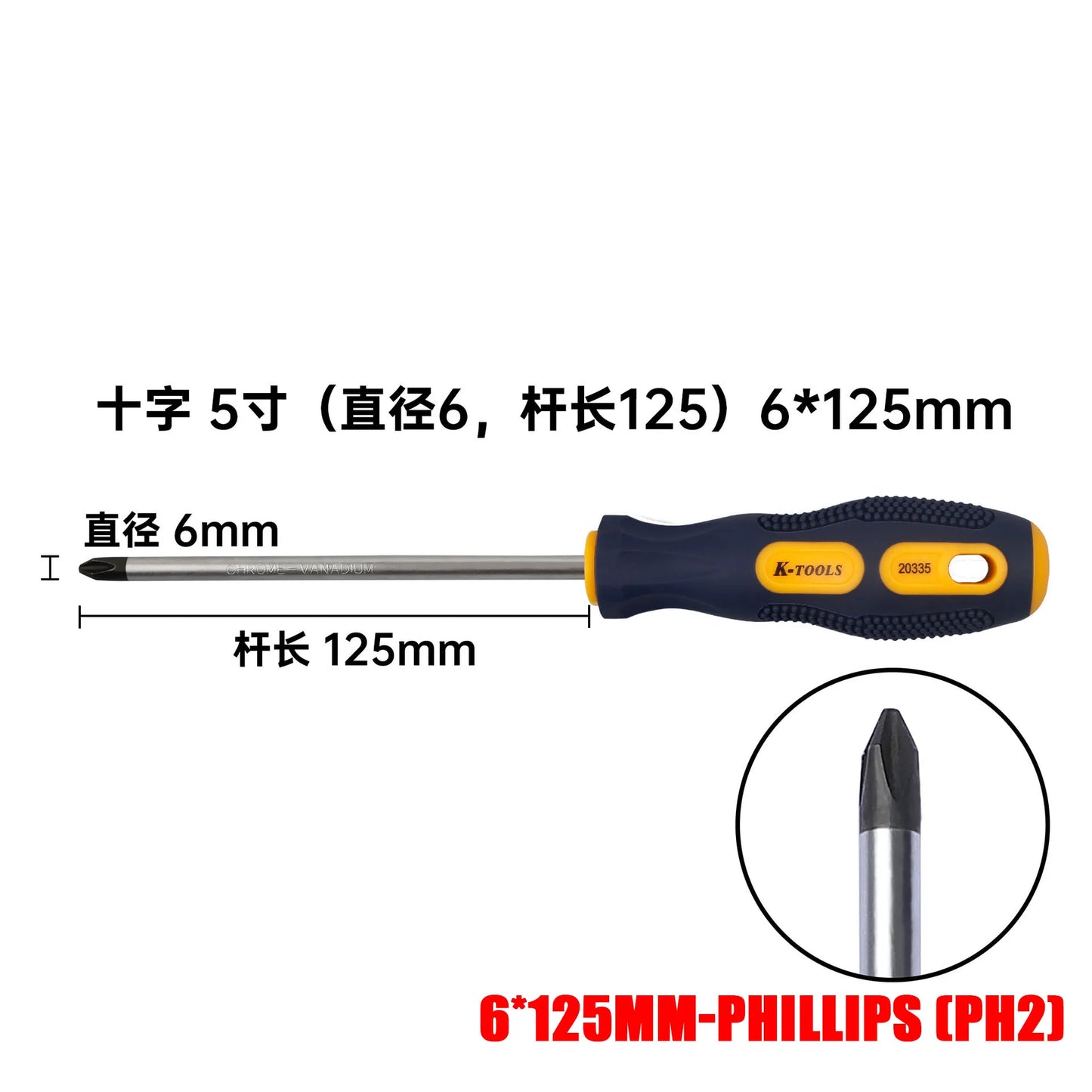 Magnetic Screwdriver High Carbon Steel Phillips & Slotted Tool