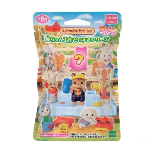 Sylvania Families Mini Figures Baby Doll Collectible Toy
