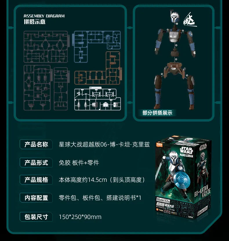Star Wars Action Figure Building Blocks Darth Vader Stormtrooper