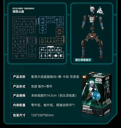 Star Wars Action Figure Building Blocks Darth Vader Stormtrooper