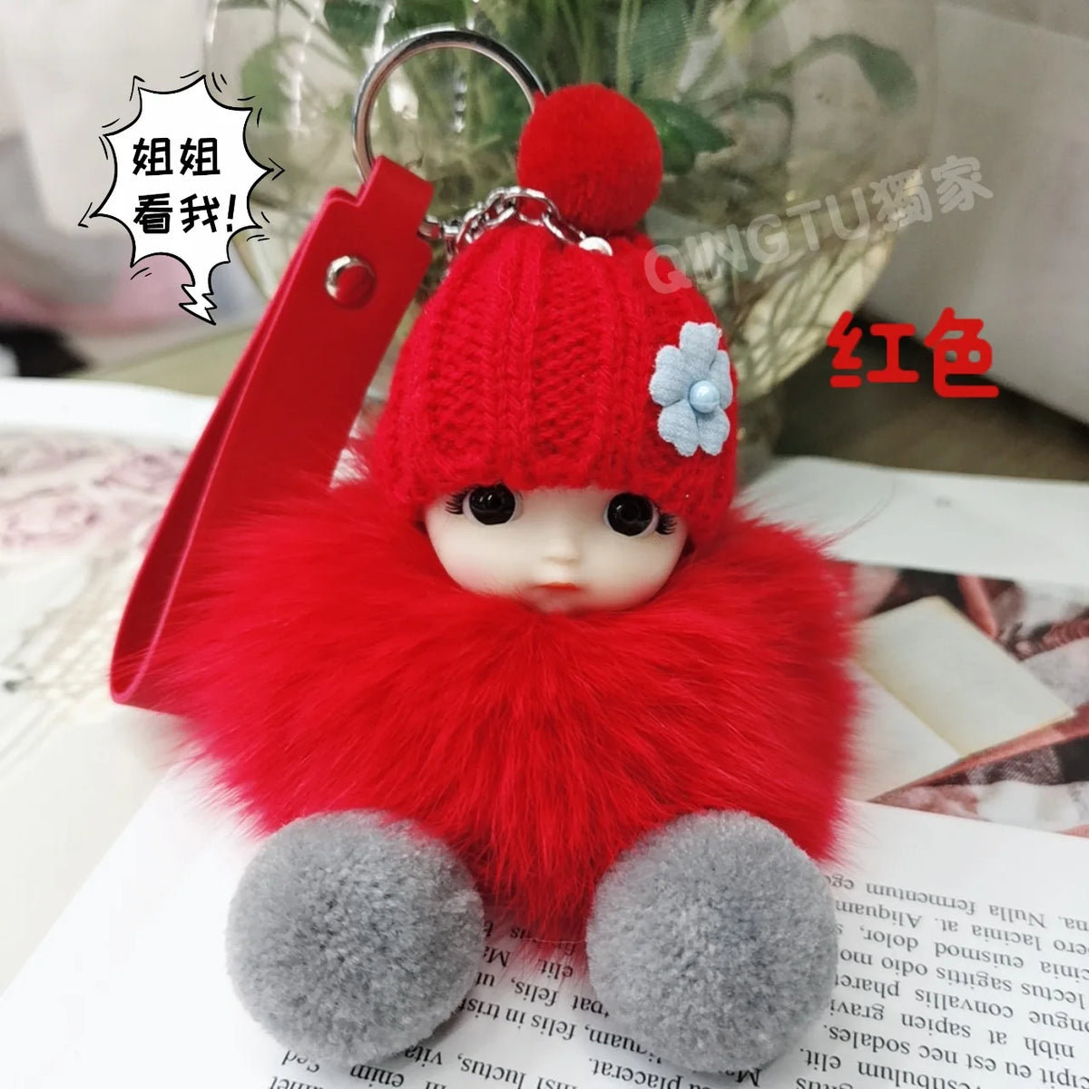 A charming plush accessory for handbags, school bags, wallets, car keys, and everyday gifting.