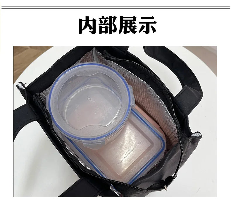 Insulated Lunch Bag Large Capacity Aluminum Foil Work Lunch Tote