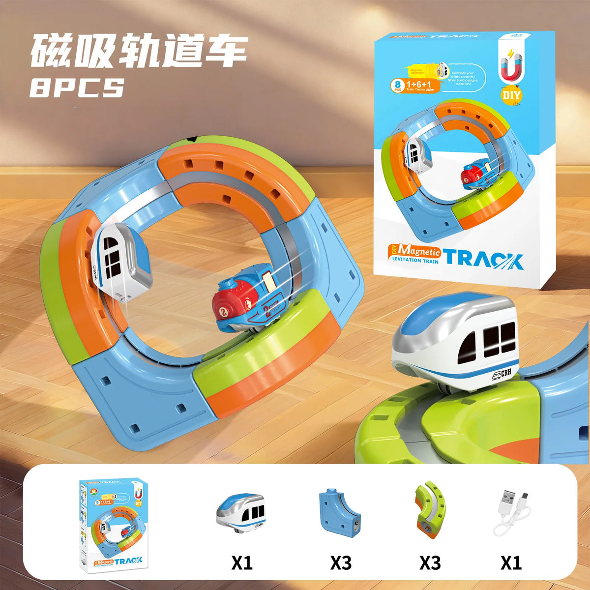 Magnetic Train Toy Anti Gravity Track Electric Rail Car