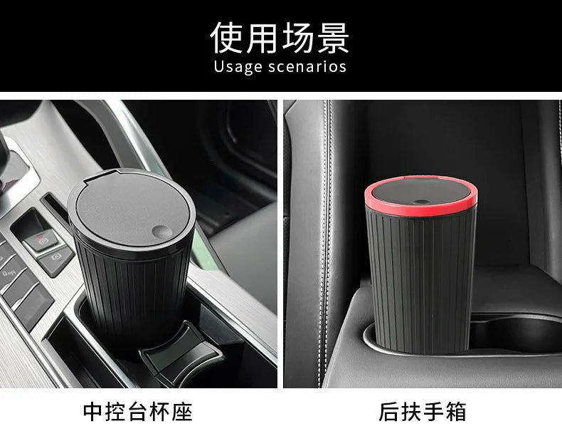 Car Trash Bin – Mini Auto Garbage Can with Lid & Storage Organizer