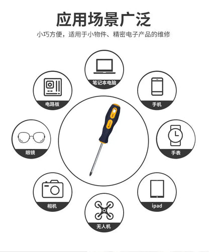 Magnetic Screwdriver High Carbon Steel Phillips & Slotted Tool