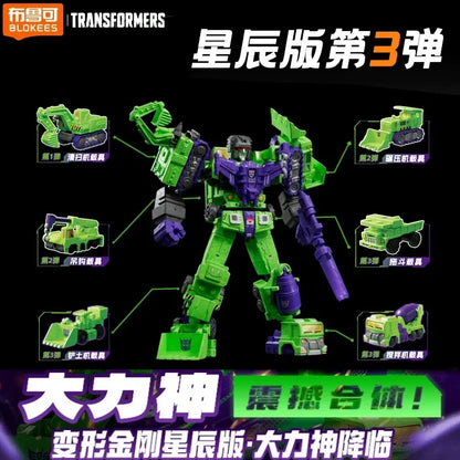 Transformers Blind Box Devastator Starry Edition Vol.3 Robot Toy