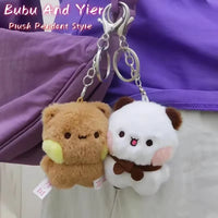 A cute matching accessory set for backpacks, handbags, keys, and thoughtful gifts.