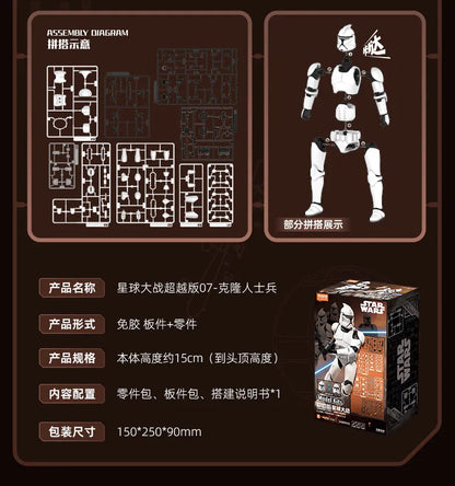 Star Wars Action Figure Building Blocks Darth Vader Stormtrooper