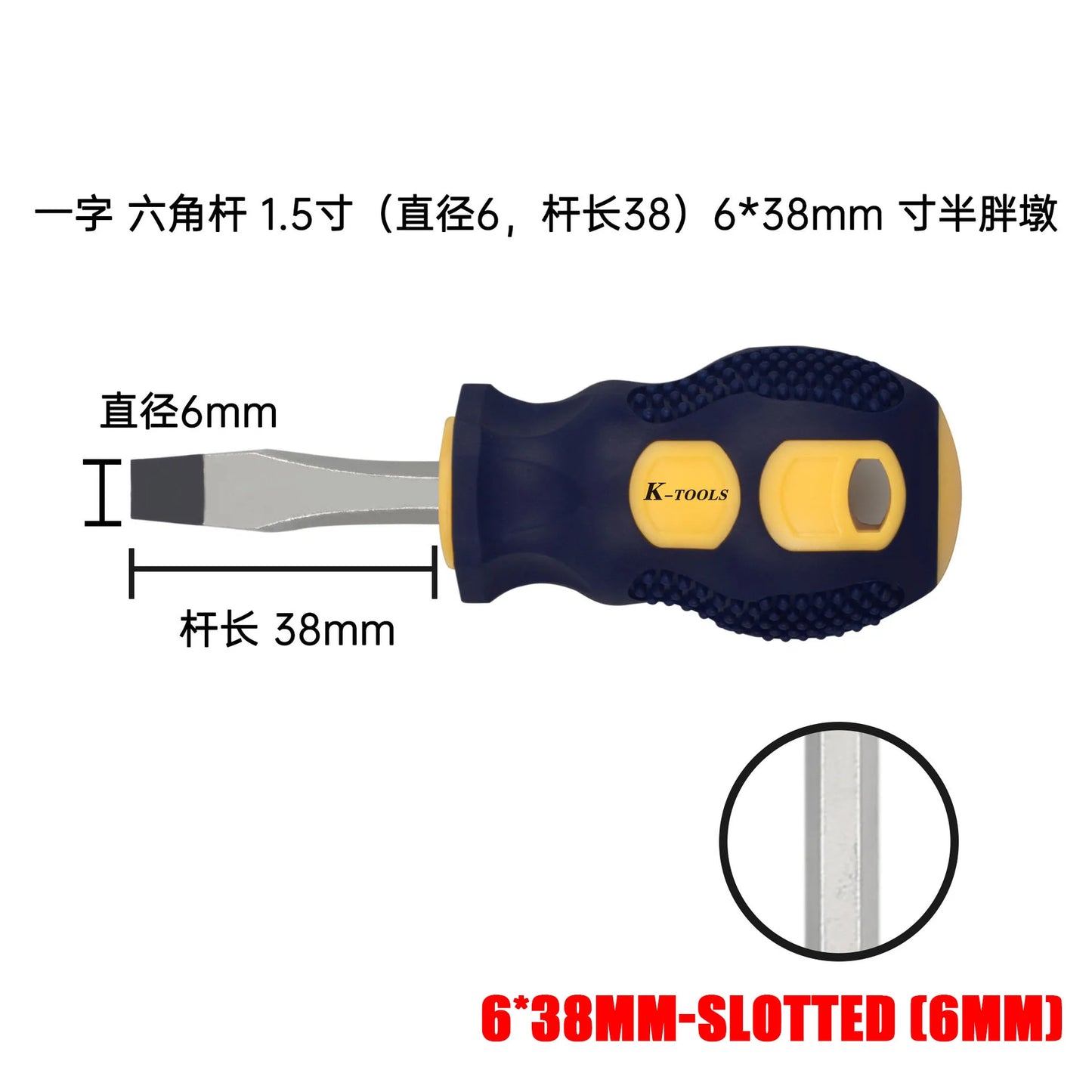 Magnetic Screwdriver High Carbon Steel Phillips & Slotted Tool
