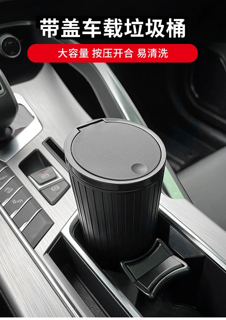 Car Trash Bin – Mini Auto Garbage Can with Lid & Storage Organizer