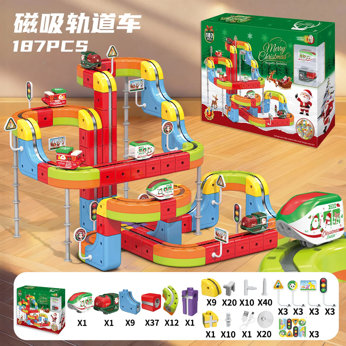 Magnetic Train Toy Anti Gravity Track Electric Rail Car