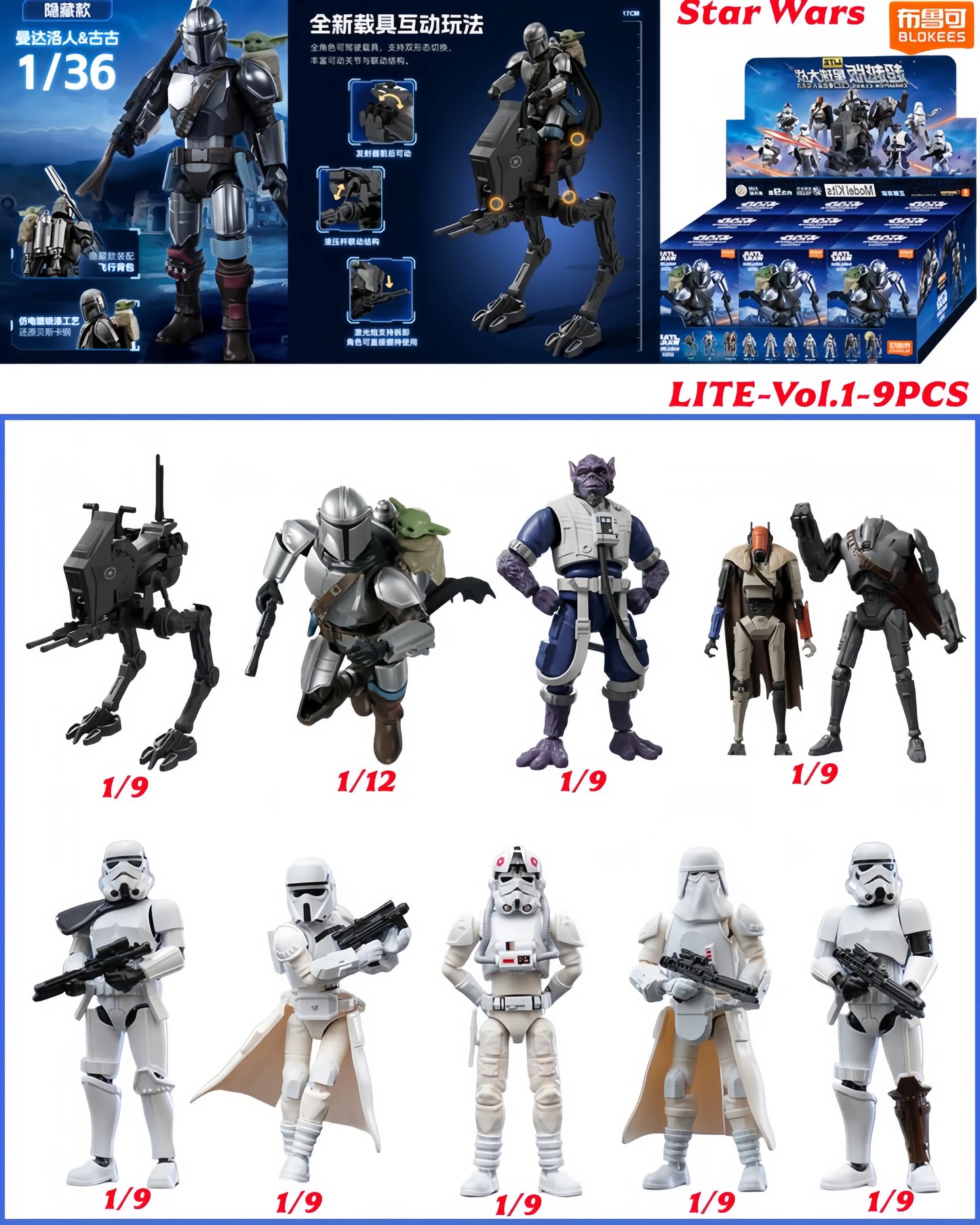 Star Wars Action Figure Building Blocks Darth Vader Stormtrooper