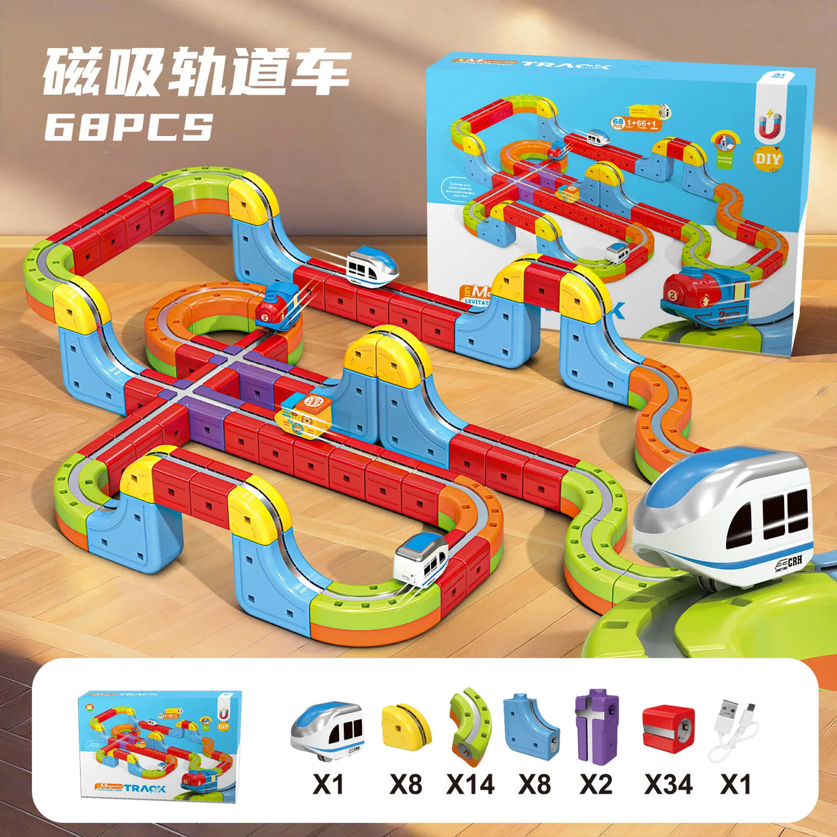 Magnetic Train Toy Anti Gravity Track Electric Rail Car