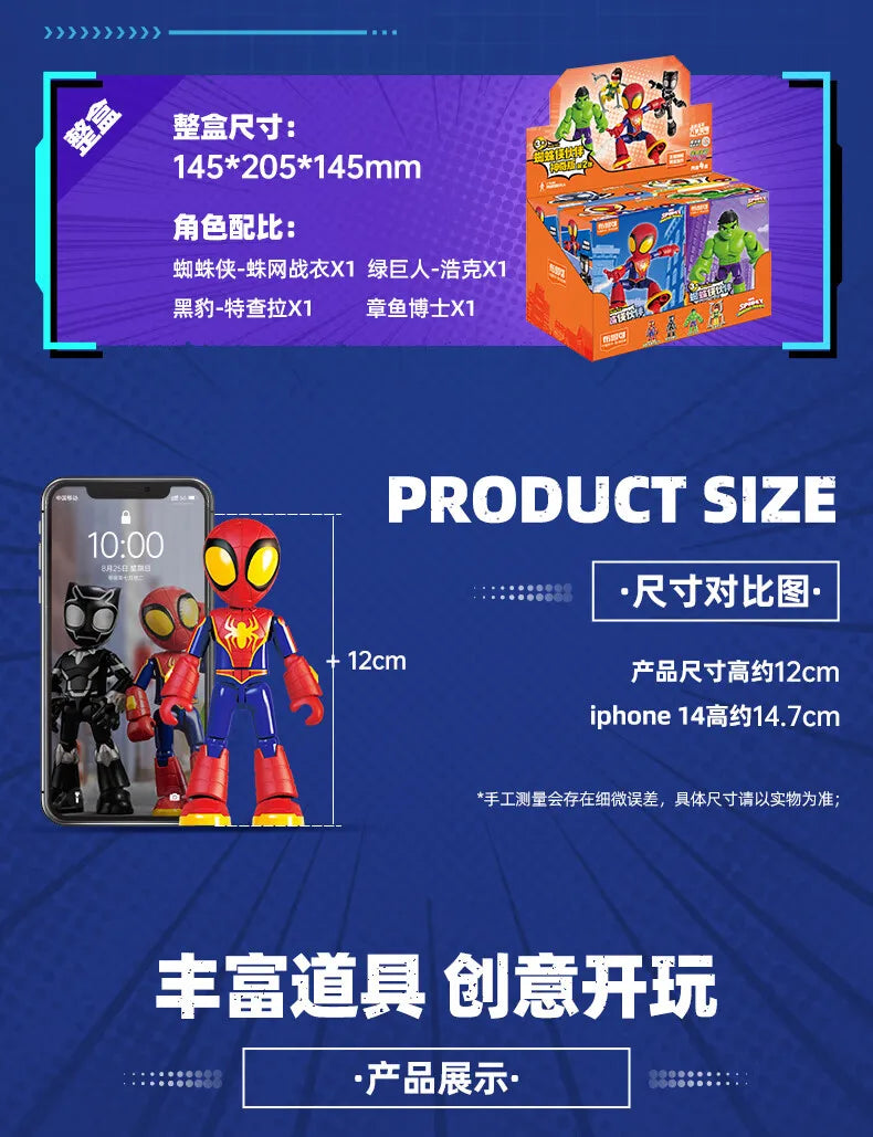 Collectible Action Figure Blind Box Anime Model Toy