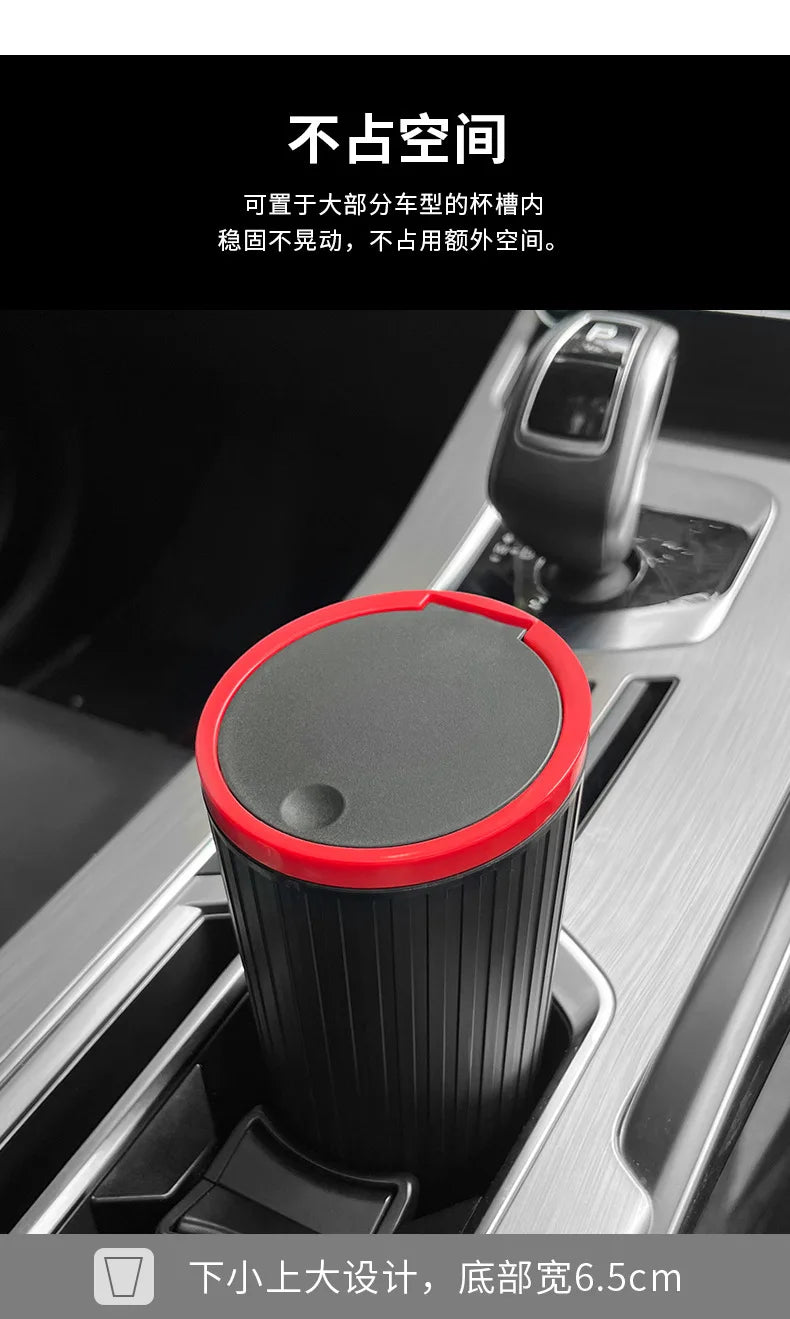Car Trash Bin – Mini Auto Garbage Can with Lid & Storage Organizer